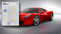 Кредиты под залог ПТС в Уссурийске